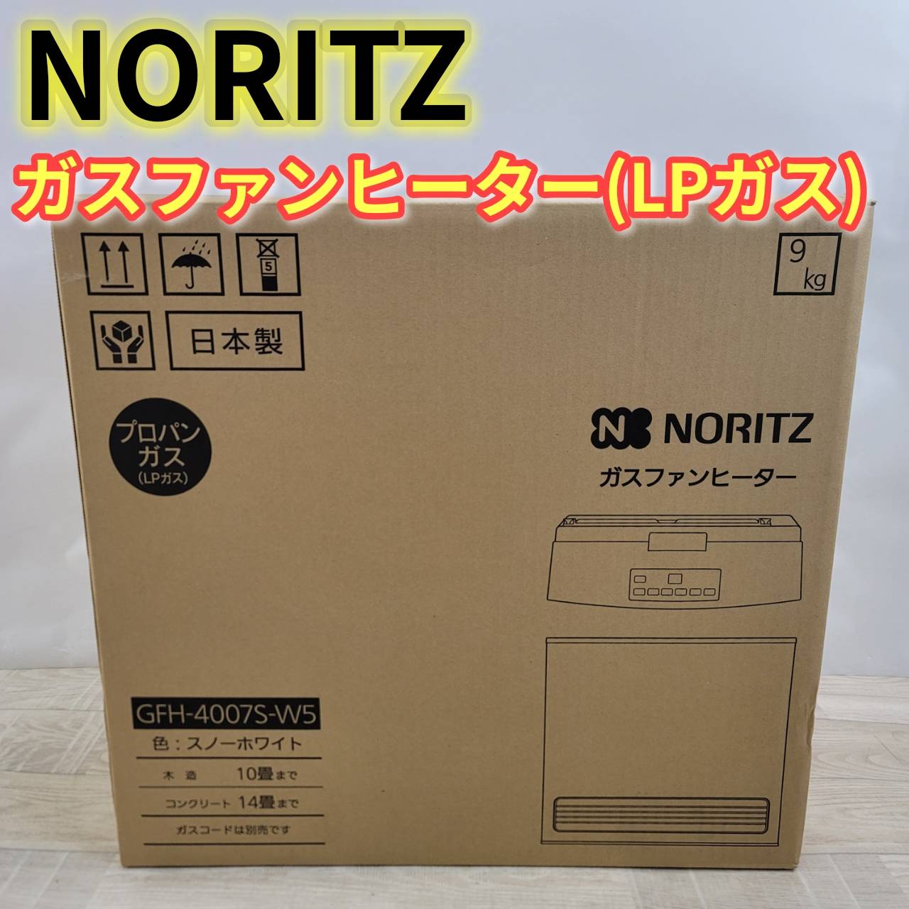 楽天市場】ガスファンヒーター gfh-4004sの通販