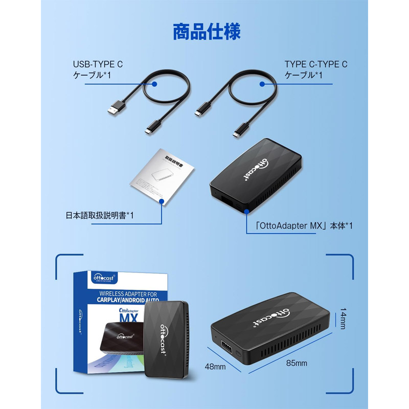 楽天市場】オットキャスト Ottocast Ottoadapter MX CA360 CarPlay