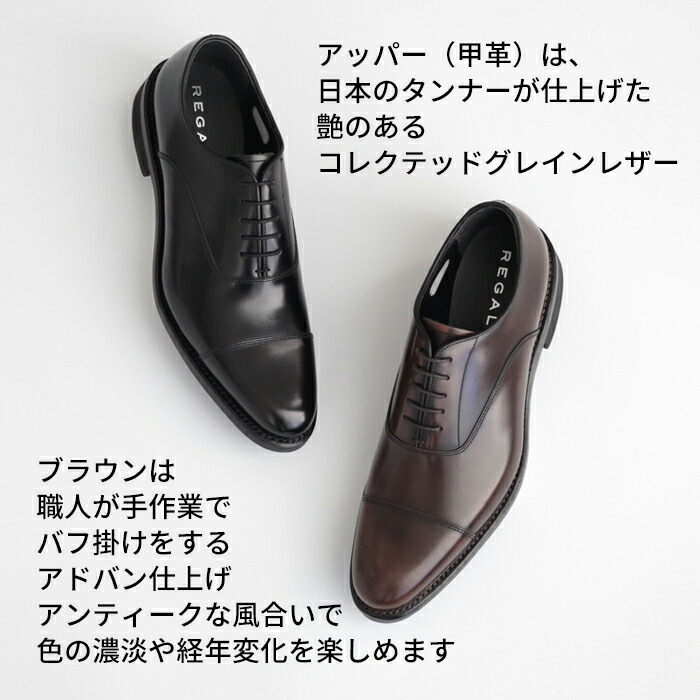 楽天市場】公式ショップ限定 【期間限定20％OFF】 REGAL 240S