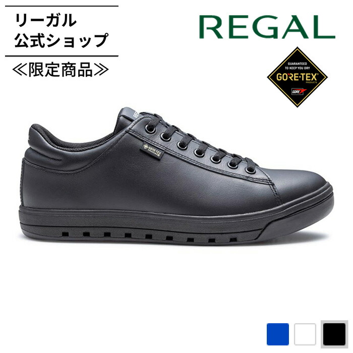 リーガル 51dl」の人気商品一覧 | 安い商品を通販サイトから探す