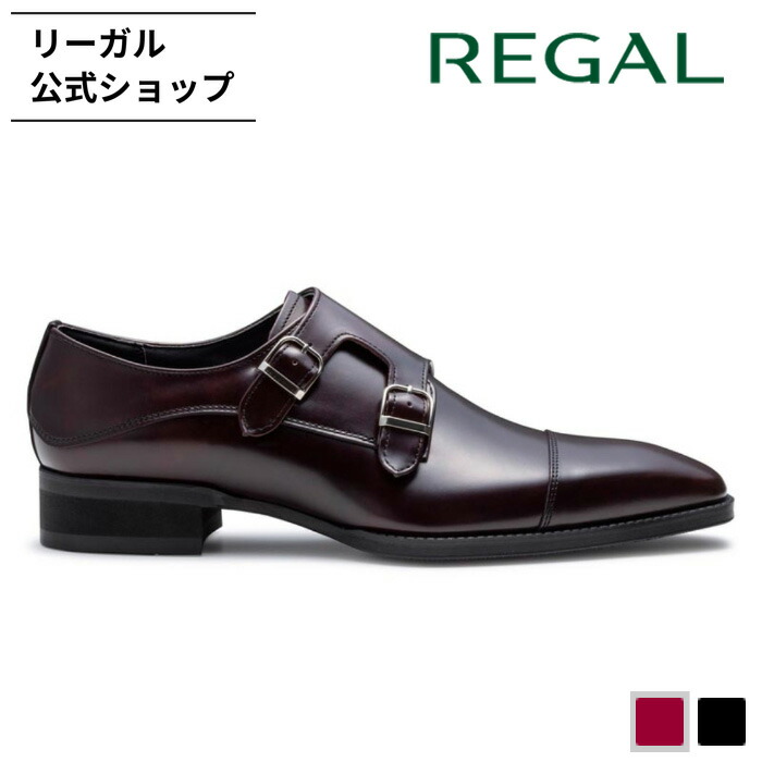 リーガルコーポレーション REGAL ダブルモンクストラップシューズ 27EL