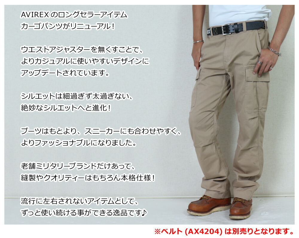 楽天市場】アヴィレックス カーゴパンツ AVIREX メンズ MENS MILITARY