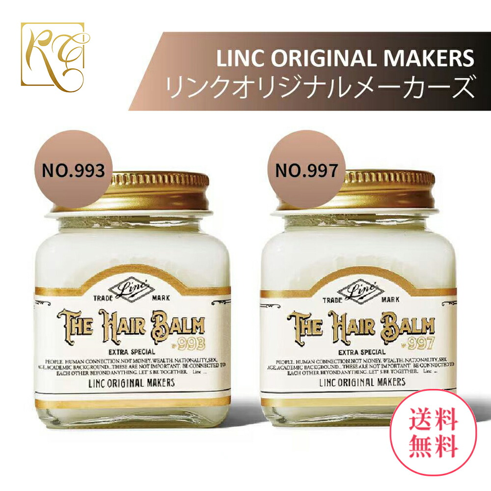 楽天市場】リンク オリジナル メーカーズ ヘアバーム 70g 993＆997ヘア