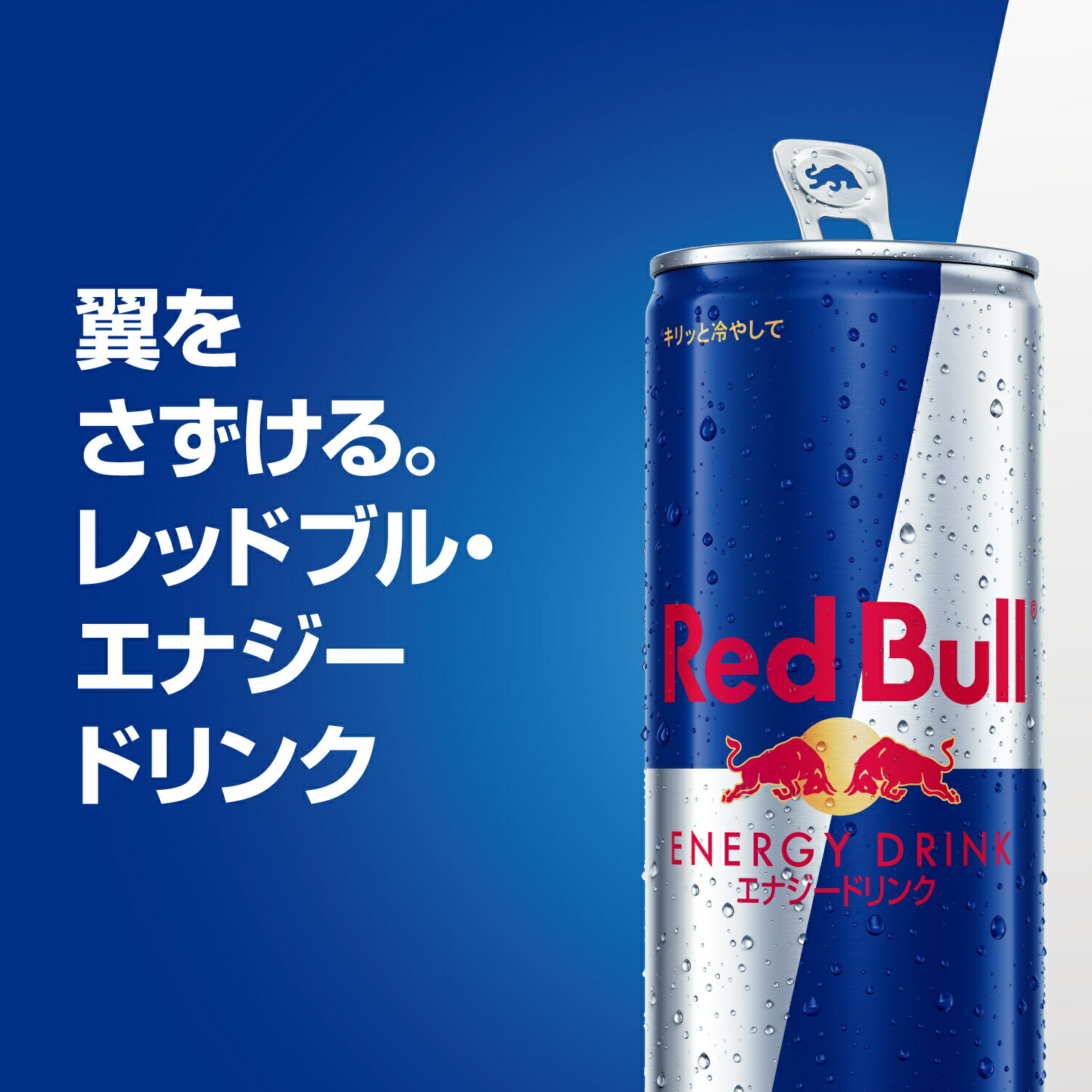楽天市場】【公式】 レッドブル エナジードリンク 250ml×72本(24本×3