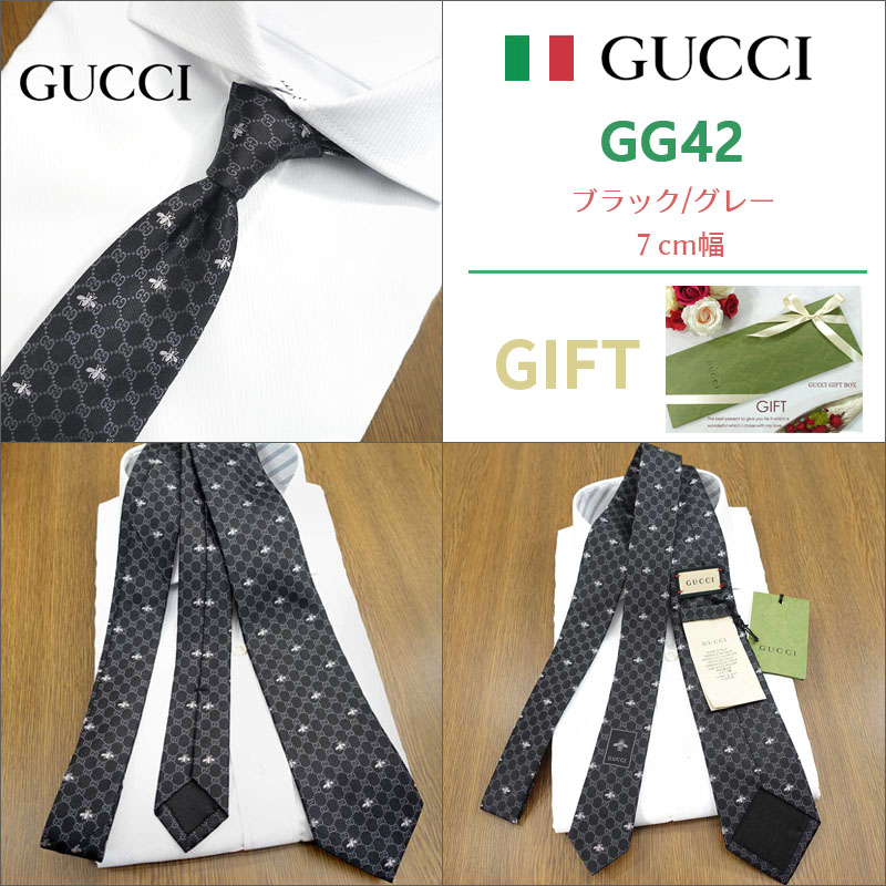 楽天市場】グッチ ネクタイ GUCCI GIBI 全3色 (7cm) グッチネクタイ