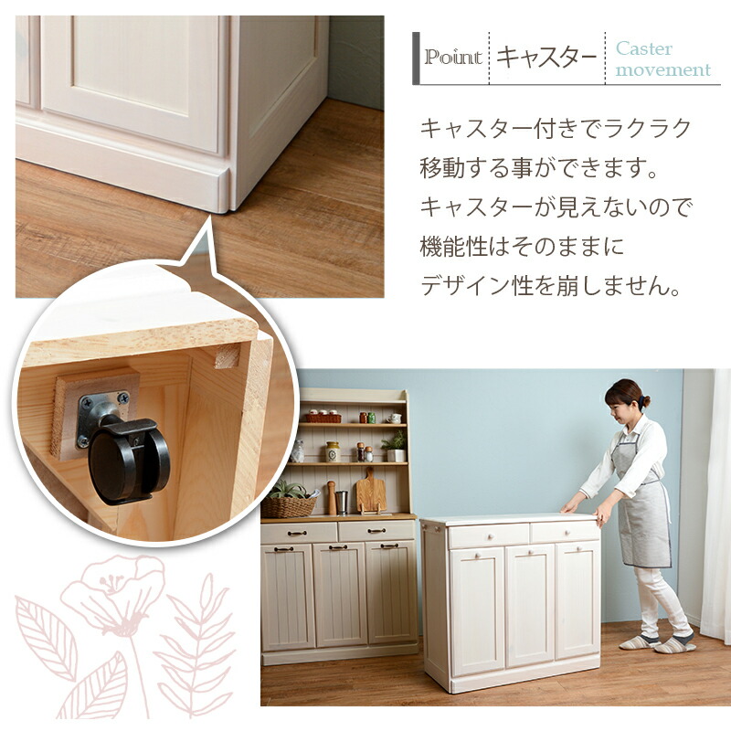 楽天市場】ダストボックス ゴミ箱 隠す収納 タイル付天板 キッチン収納