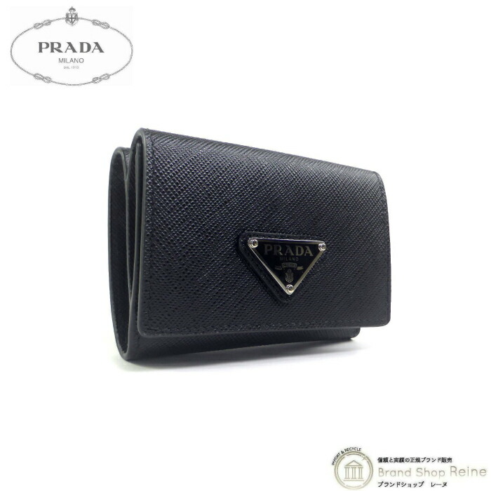 楽天市場】【クーポン利用でお得！】プラダ （PRADA） サフィアーノ