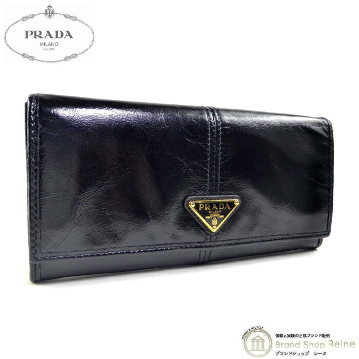 楽天市場】プラダ （PRADA） ソフトルックスレザー ヴィンテージ調 二
