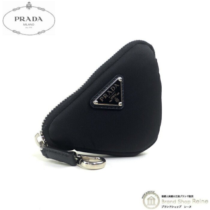 楽天市場】【最大2,000円OFFクーポンでお得！】プラダ （PRADA） Re