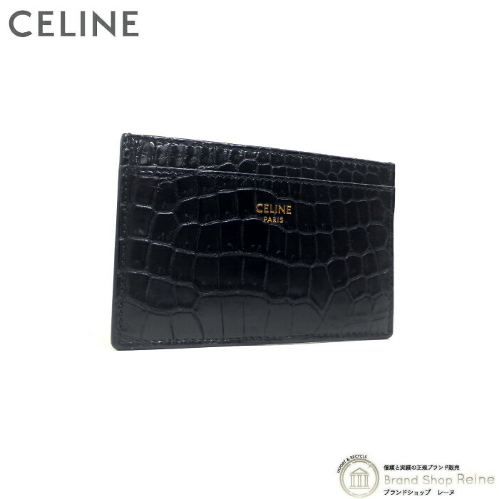 楽天市場】セリーヌ （CELINE） クロコ 型押し カードケース カード