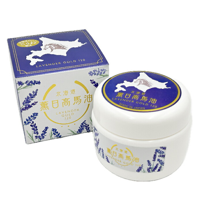 楽天市場】薫 日高馬油 120g｜ 保湿クリーム 馬油 コウネ こうね
