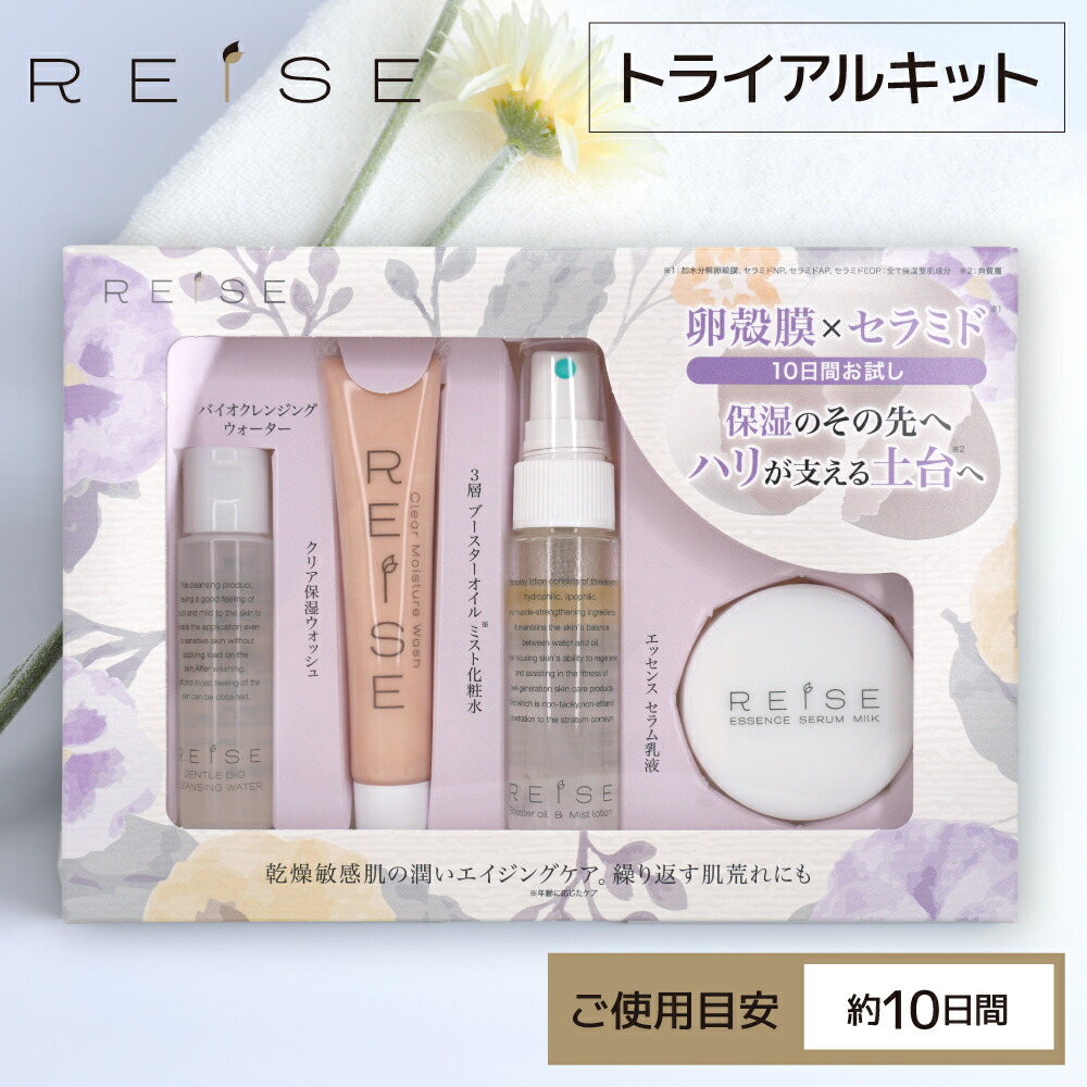 楽天市場】ナガセ 化粧品の通販