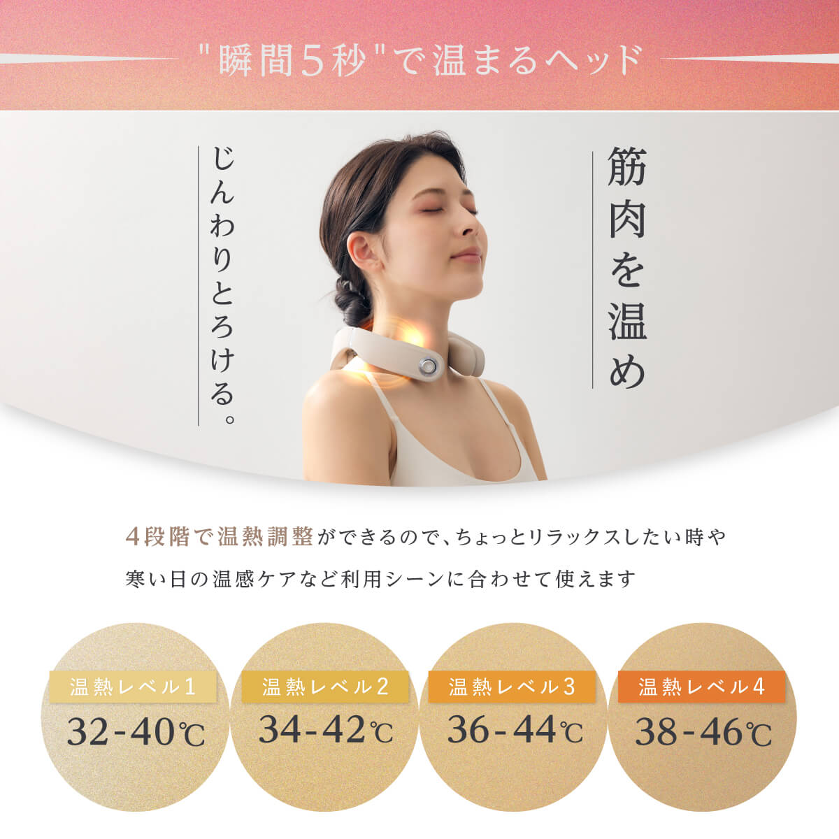 楽天市場】【日々の疲れに】 EMS ネックケア 首 肩 ケア リラックス