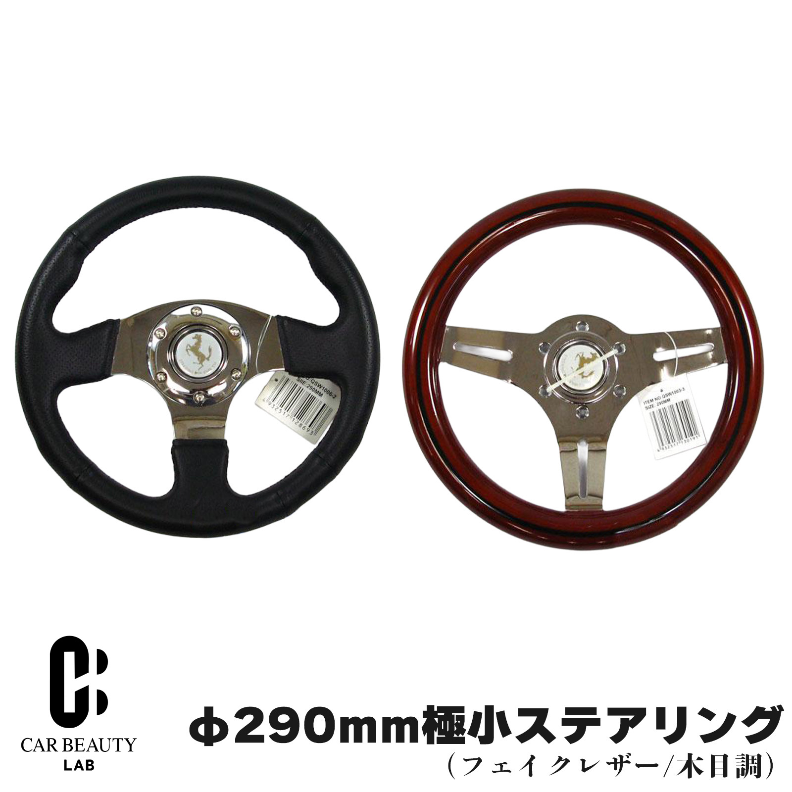 楽天市場】正規品 MOMO モモ 競技専用ステアリング MOD.26 モデル26