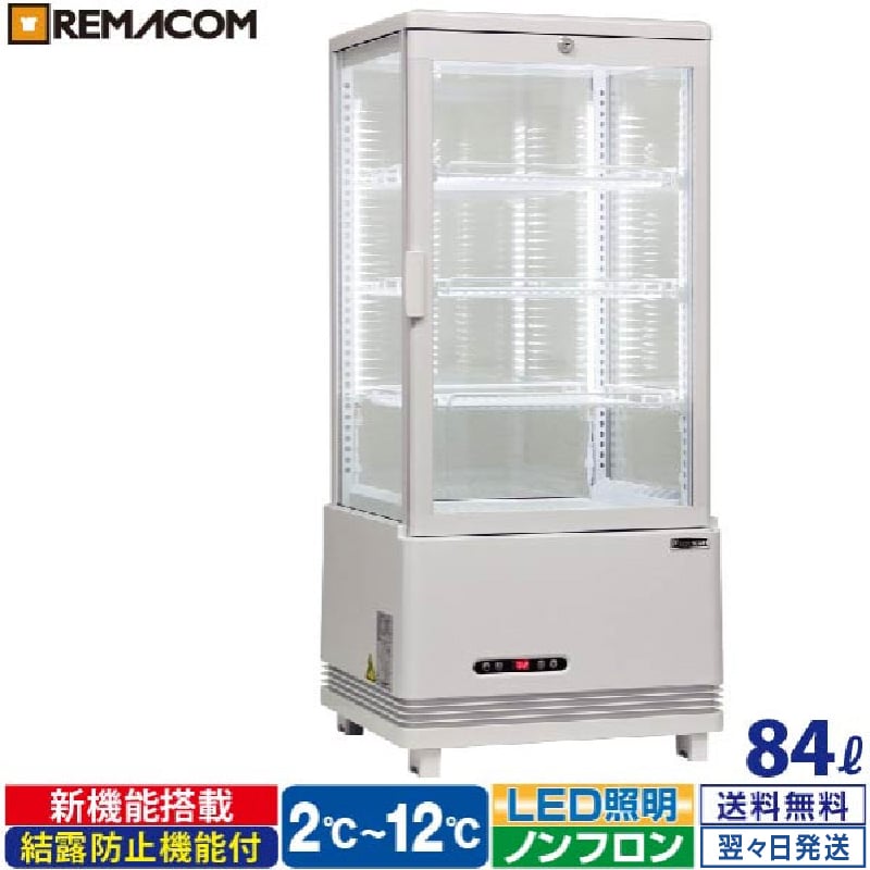 楽天市場】レマコム 冷蔵ショーケース rcs－4g63sの通販