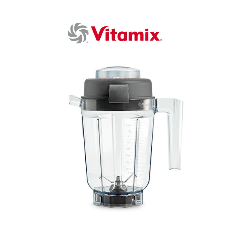 楽天市場】Vitamix ミニ・ドライコンテナー 0.9L バイタミックス
