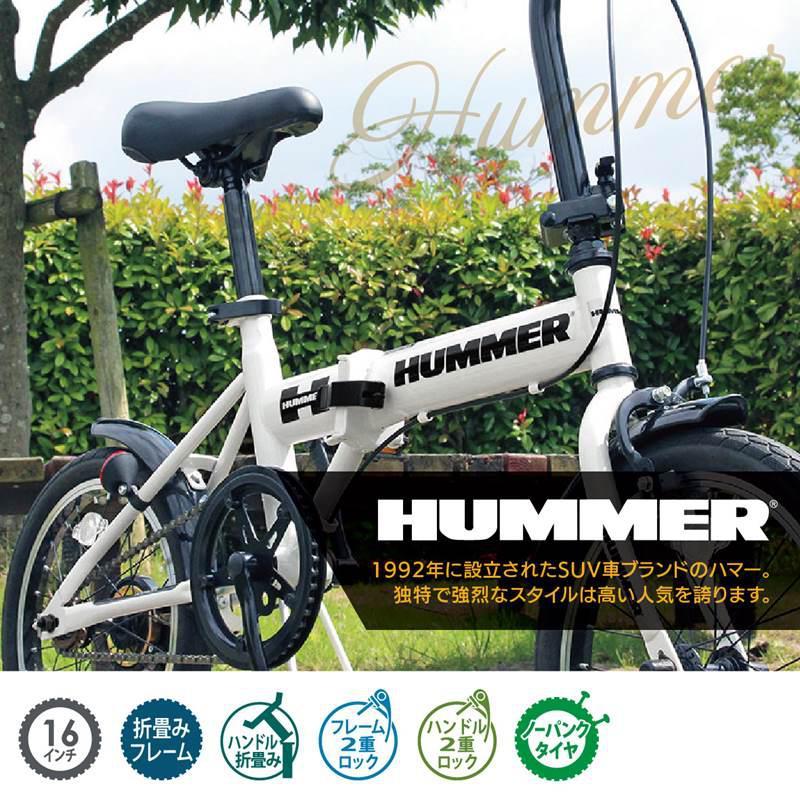 楽天市場】ミムゴ HUMMER MG-HM16N-WH 16インチ ノーパンク 折りたたみ