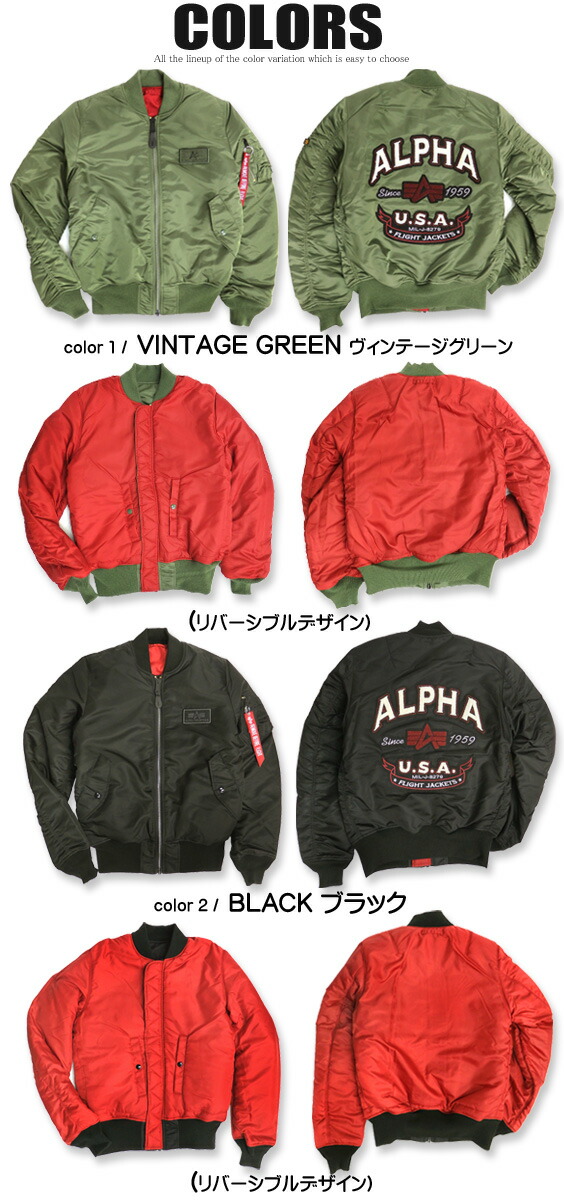 楽天市場】ALPHA MA-1 アルファ フライトジャケット 赤タグ タイト MA