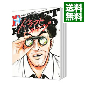 楽天市場】中古 コミック ドラフトキングの通販