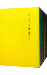 楽天市場】【中古】おやすみプンプン ＜全13巻セット＞ / 浅野いにお