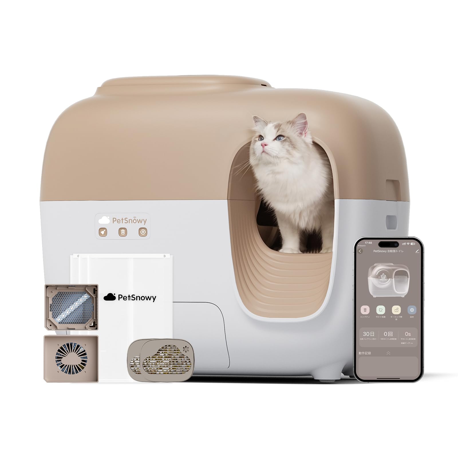 Pety 猫用全自動トイレ Pety 全自動猫トイレ Pety 自動猫用トイレ Pety