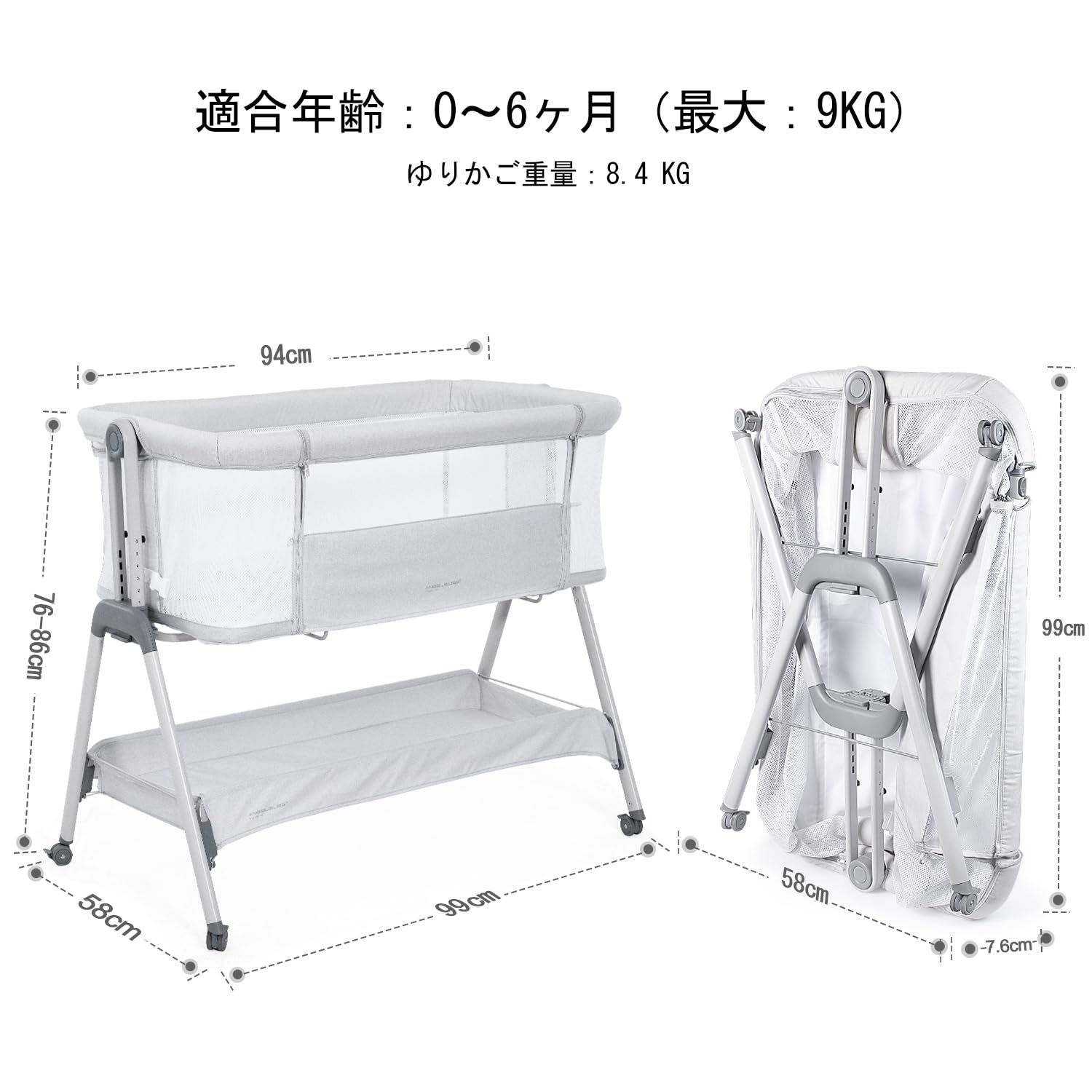 楽天市場】ANGELBLISS ベビーベッド 高さ調節可能 添い寝 乳児用ベッド