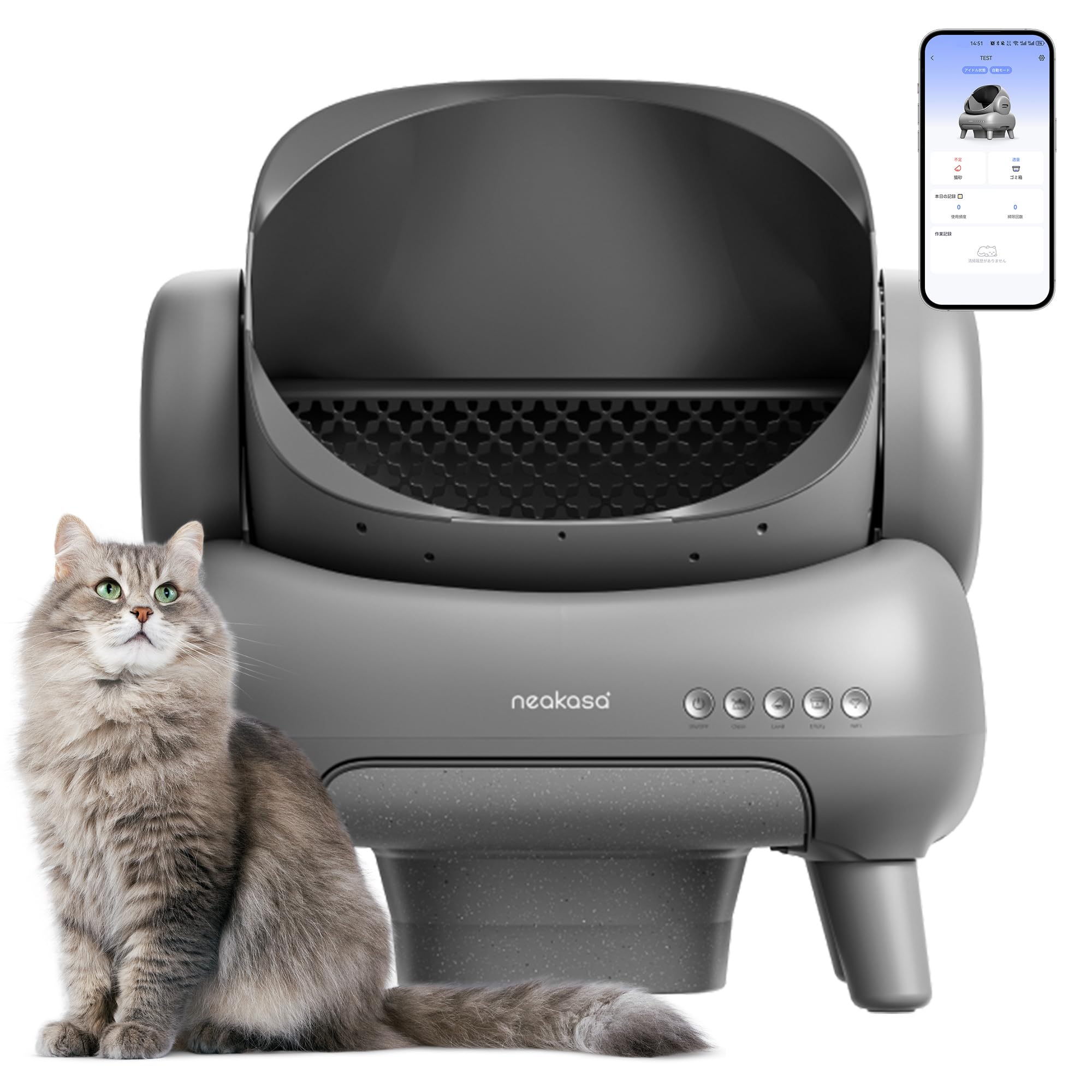 楽天市場】Neakasa M1 全自動猫トイレ 高性能 自動清掃 9つのセンサー
