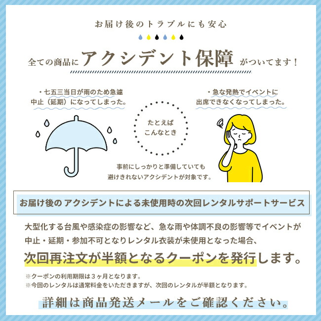 楽天市場】【靴レンタル無料】 フォーマル子供服ファミリア familiar