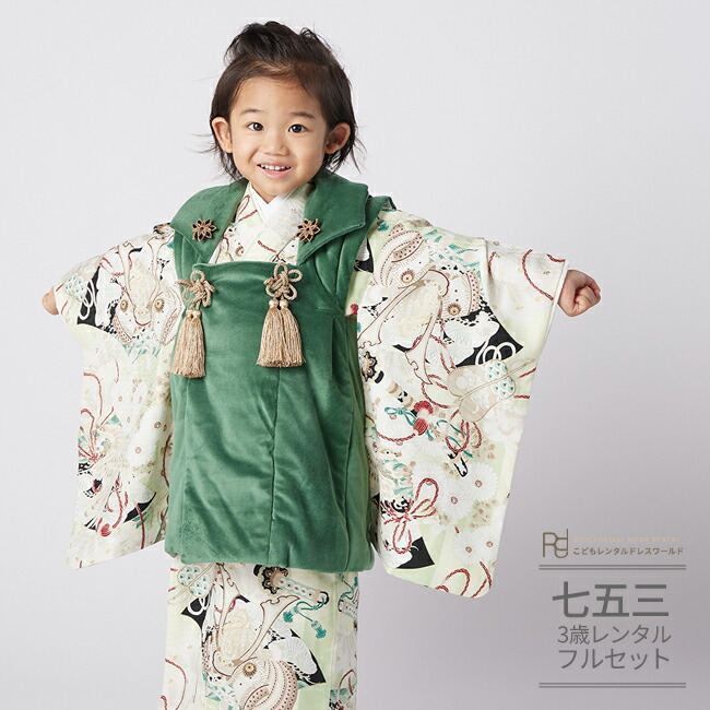 楽天市場】七五三 着物 3歳 レンタル 753 男の子 着物 フルセット ( 三