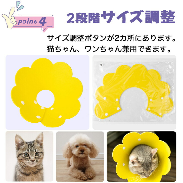 楽天市場】エリザベスカラー 猫 ソフト 軽量 花 柔らかい ストレス軽減