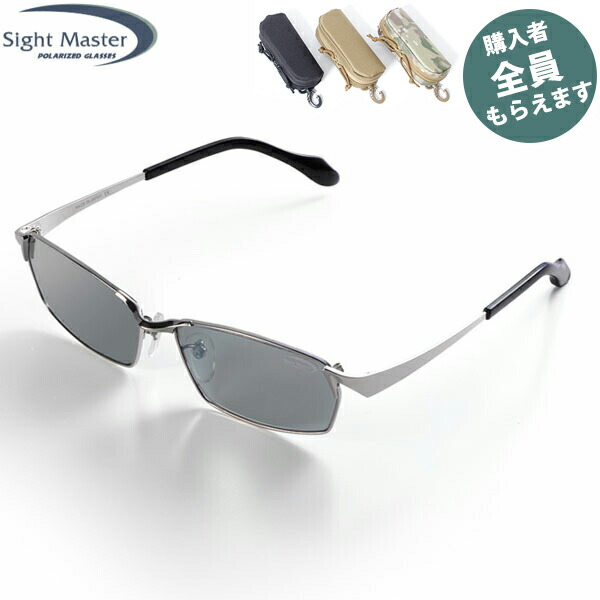 楽天市場】サイトマスター Sight Master 偏光サングラス 【眼鏡ケース