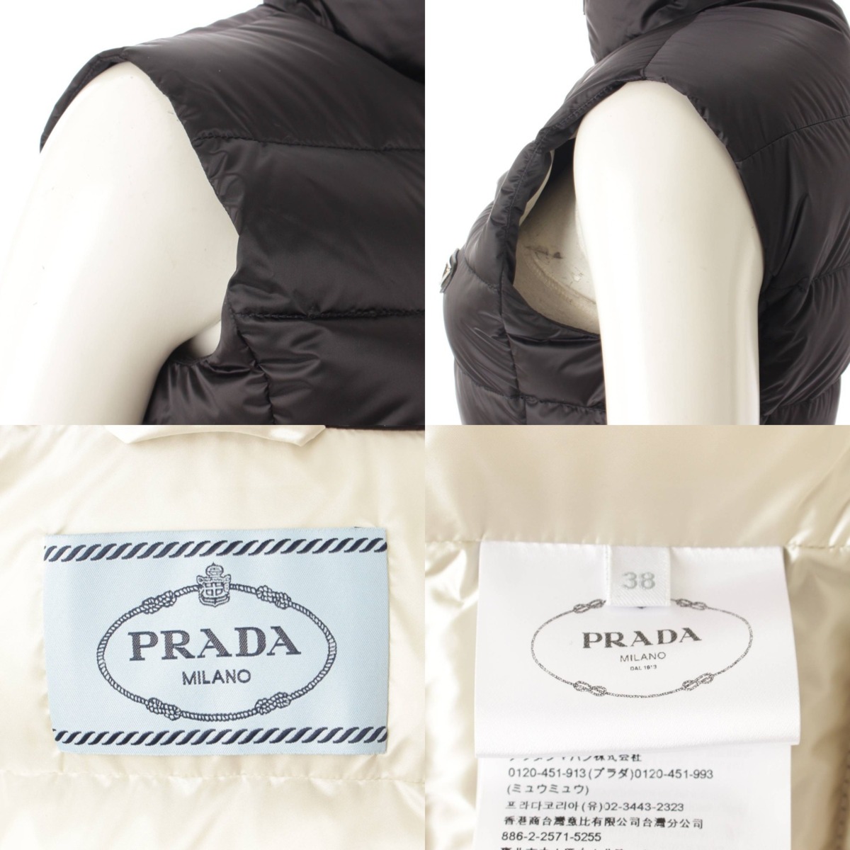 楽天市場】【プラダ】Prada 2019 三角ロゴプレート ダウンベスト
