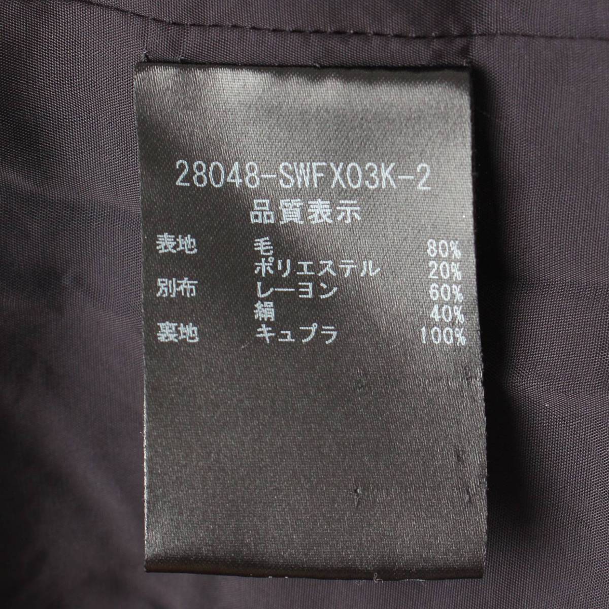 楽天市場】【フォクシー】Foxey サクセススーツ ワンピース 28048