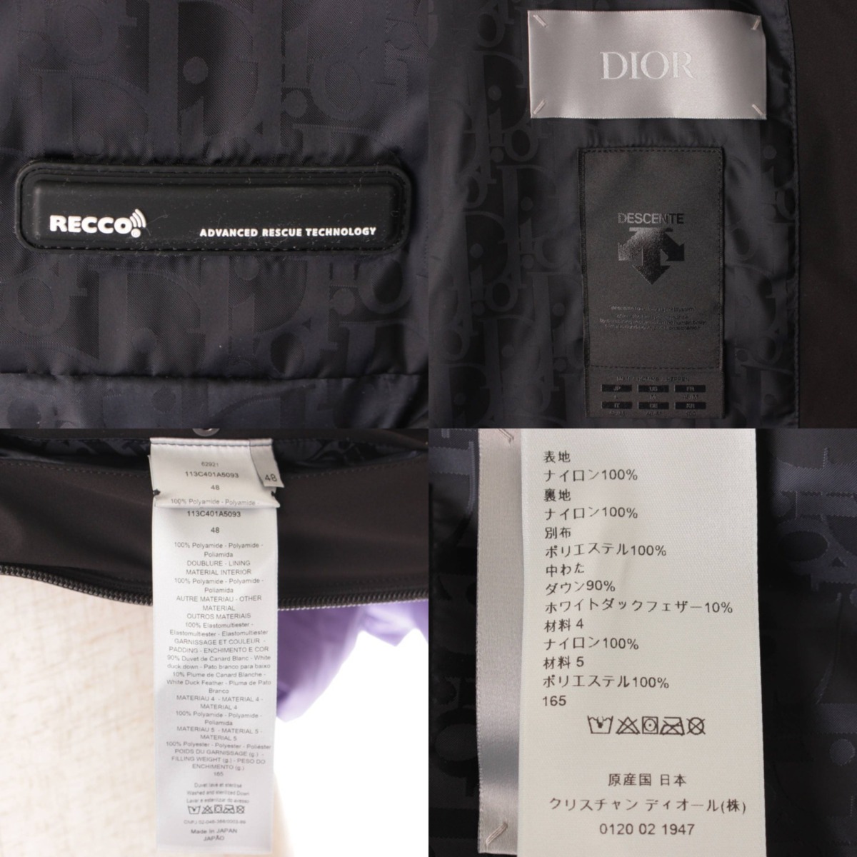 楽天市場】【ディオール】DIOR メンズ 水沢ダウン 20AW テクニカル