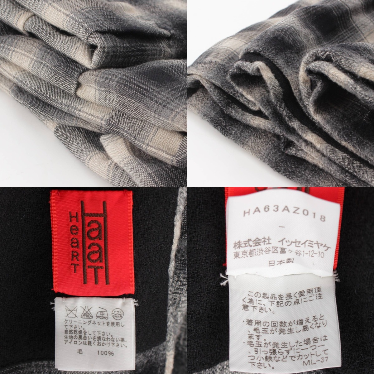 楽天市場】【イッセイミヤケ ハート】ISSEY MIYAKE Haat ウール 花柄