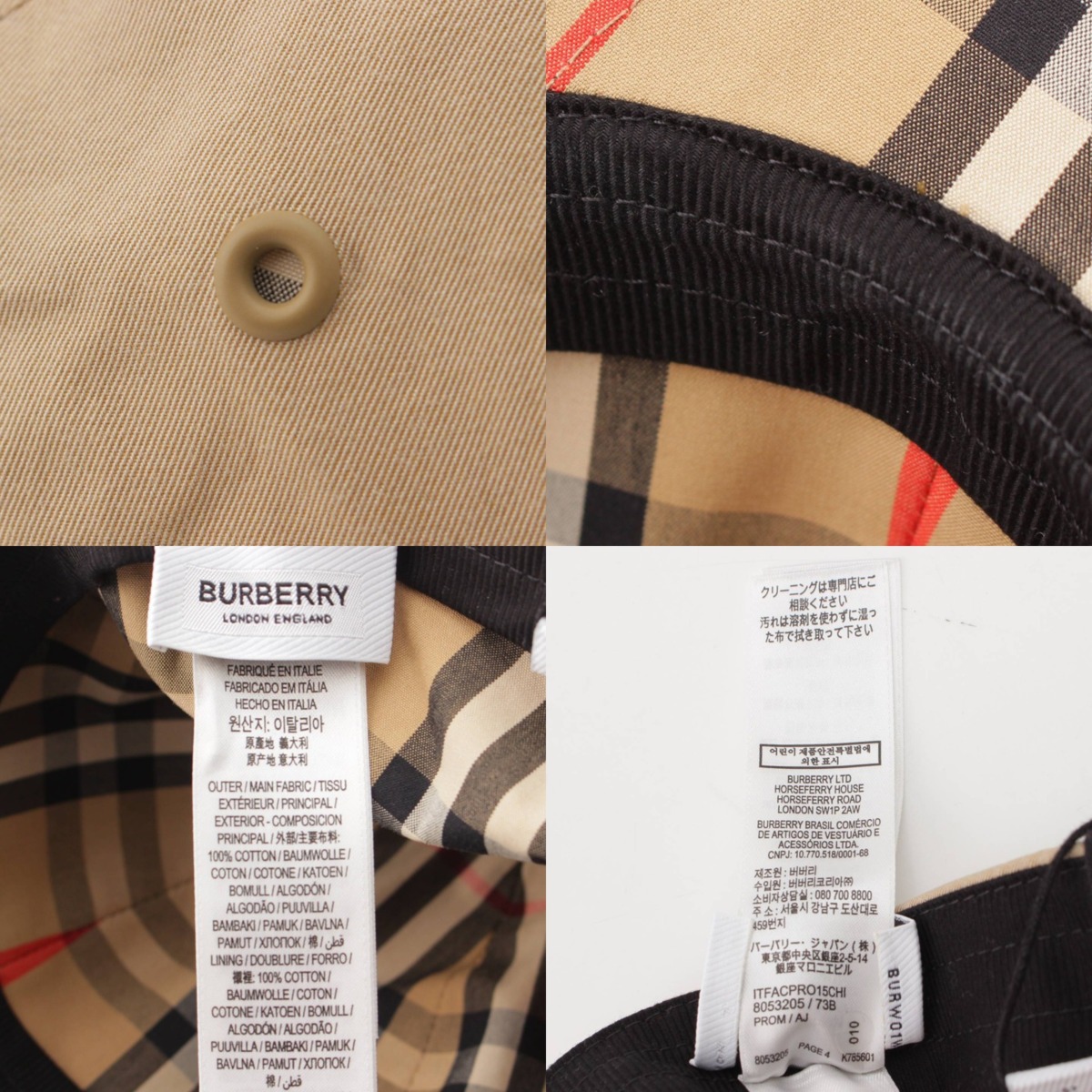 楽天市場】【バーバリー】Burberry TBロゴ刺繍 裏地ノバチェック