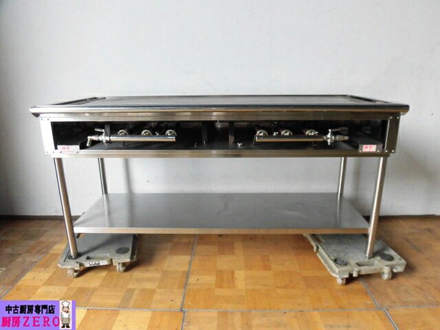楽天市場】鉄板 テーブル 中古（業務用厨房機器・用品｜キッチン用品