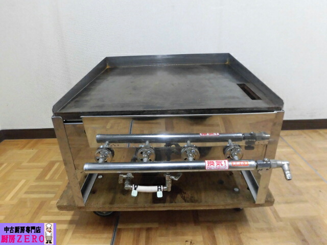 楽天市場】鉄板 テーブル 中古（業務用厨房機器・用品｜キッチン用品