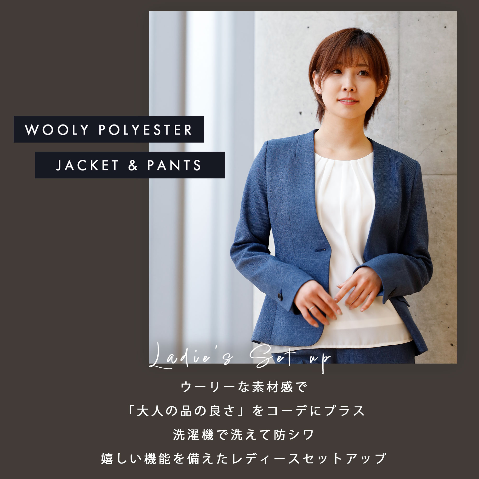 楽天市場】スーツ レディース セットアップ ビジネス パンツスーツ 冬