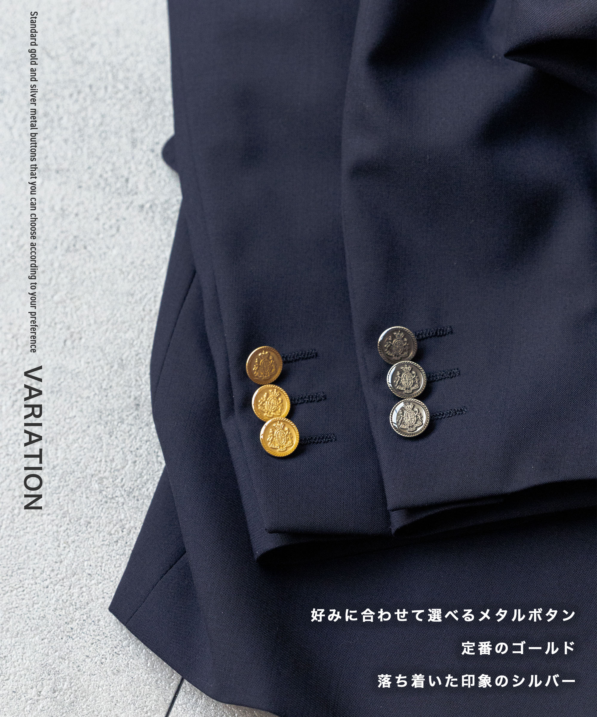 楽天市場】紺ブレザー メンズ ジャケット 春夏 金ボタン シルバー
