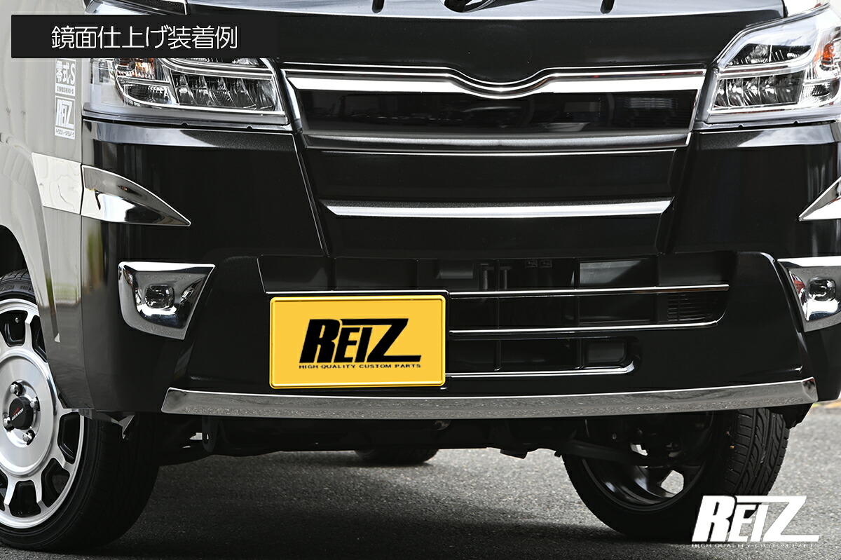 楽天市場】【REIZ(ライツ)】 S500系 前期 ハイゼットトラック