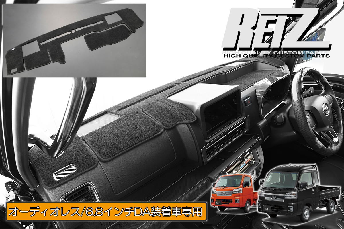楽天市場】S500系 後期 ハイゼットトラック ハイゼットジャンボ 6.8