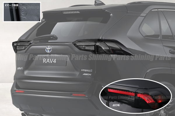 楽天市場】50系RAV4 スモークレンズ LEDテールランプ 左右セット US
