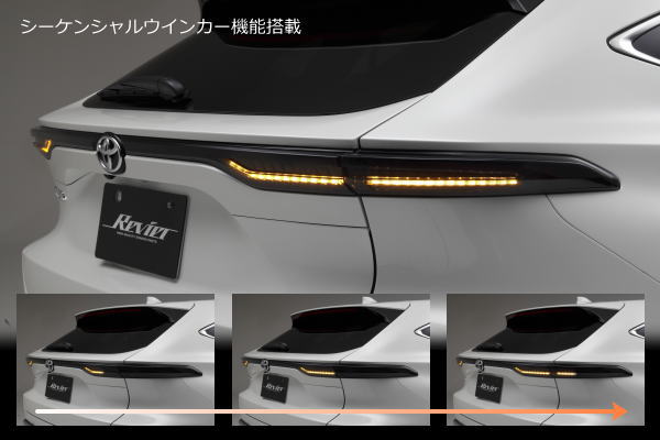 楽天市場】80系 ハリアー LEDテールランプ Ver.2 テールライト