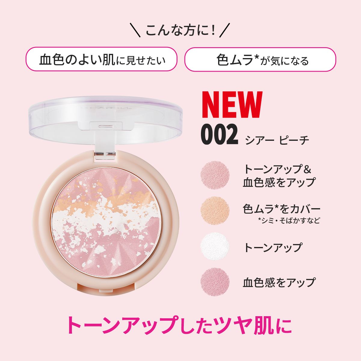 楽天市場】【公式】レブロン ルーセント フィニッシュ パウダー 全2色