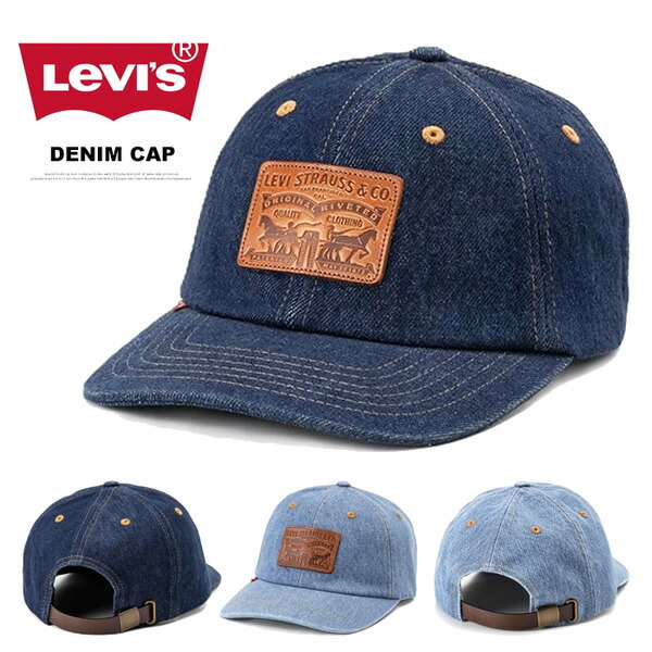 楽天市場】Levi's リーバイス デニム ベースボールキャップ 帽子