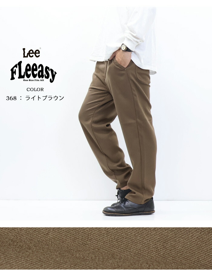 楽天市場】2025年秋冬 Lee リー FLeeasy フリージー カルゼ素材