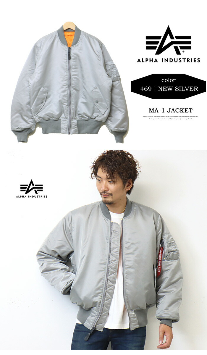 楽天市場】SALE セール ALPHA INDUSTRIES アルファ インダストリーズ