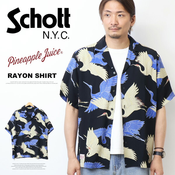 楽天市場】Schott ショット パイナップルジュース レーヨンシャツ