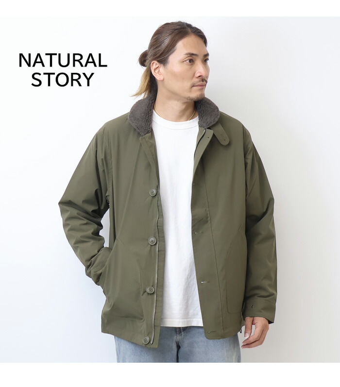 楽天市場】NATURAL STORY ナイロン N-1 デッキジャケット ブルゾン